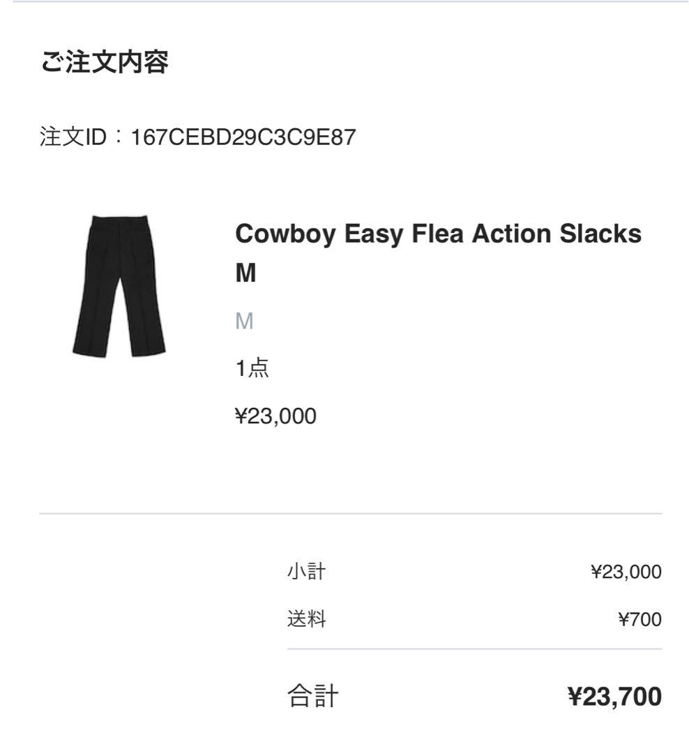 OVY Cowboy Easy Flea Action Slacks ブラック