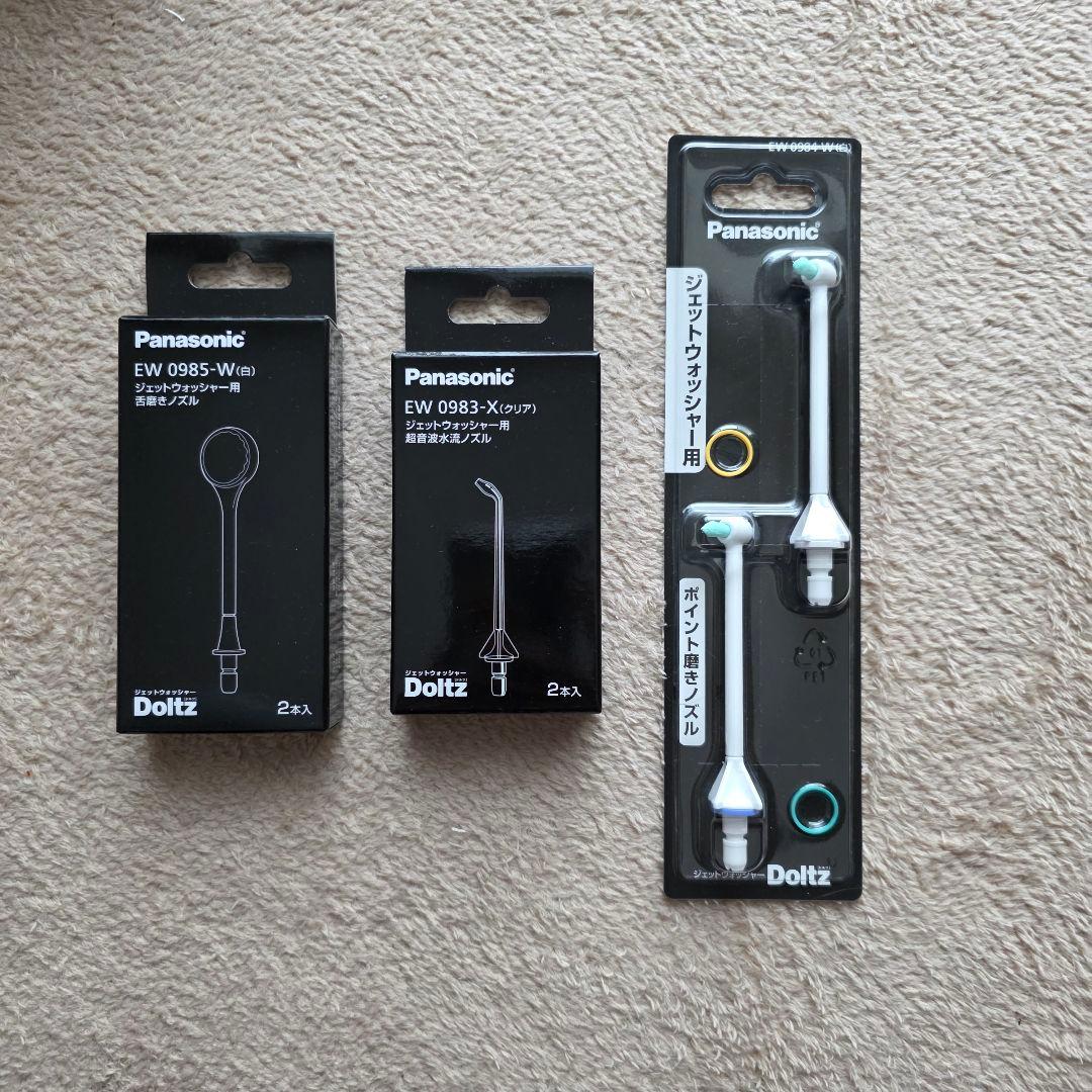 【新品】Panasonic EW-DJ55 電動歯ブラシ