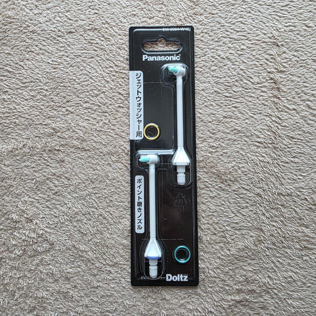 【新品】Panasonic EW-DJ55 電動歯ブラシ