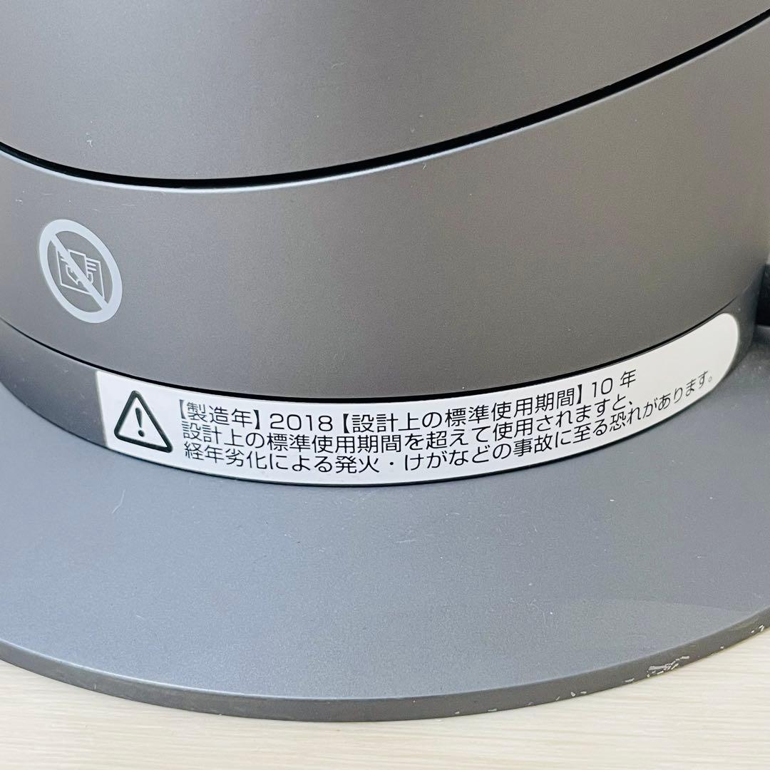 ダイソン Dyson AM09 2018 リモコン付 美品 動作確認済み