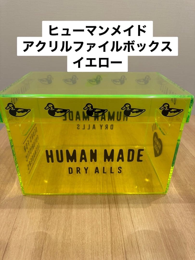 ヒューマンメイド アクリルファイルボックス イエロー