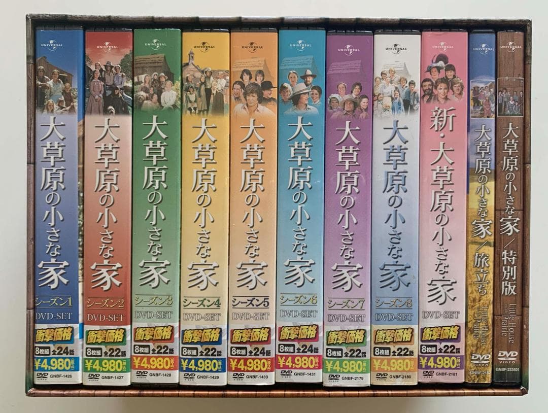 大草原の小さな家 DVD-SET