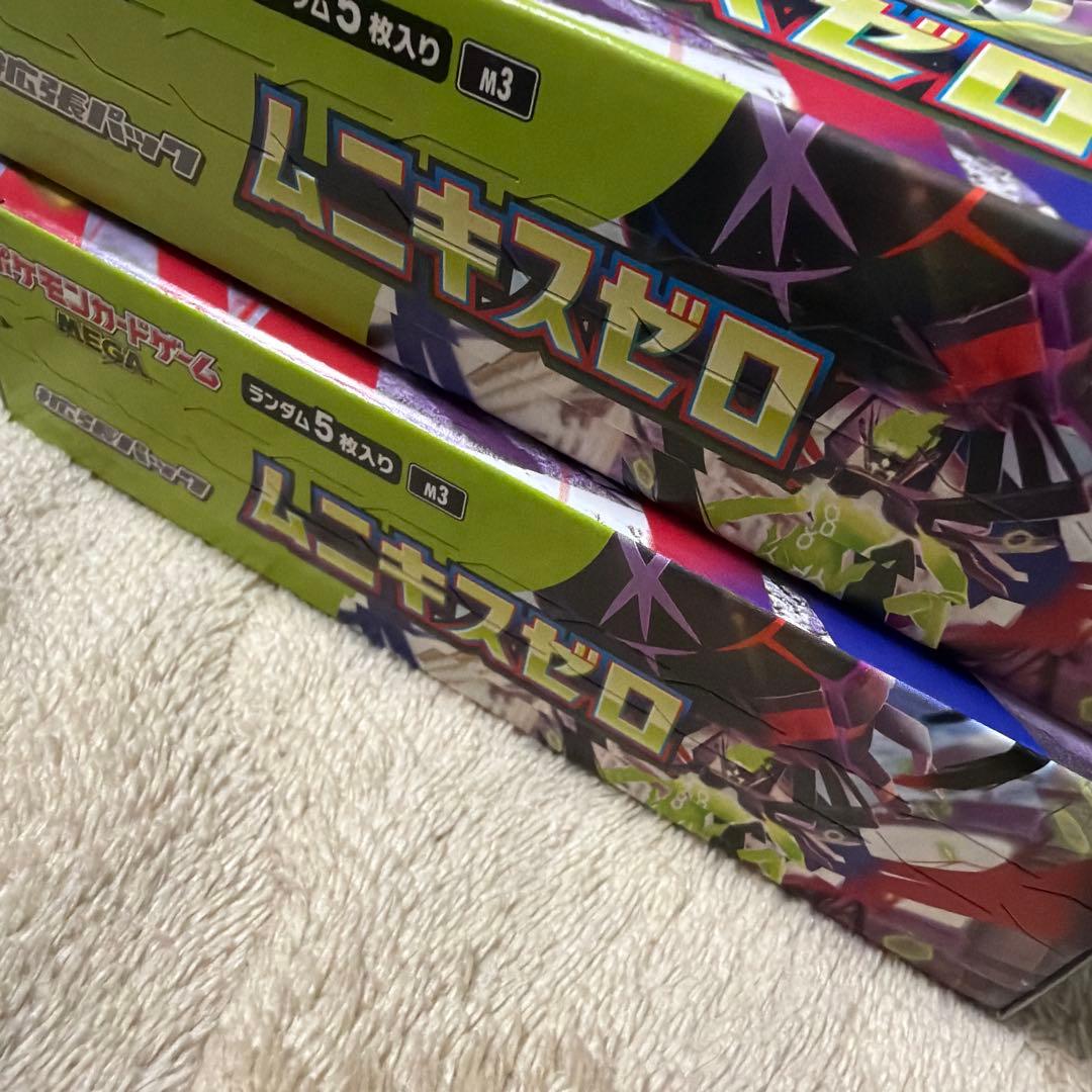 ポケモンカードゲーム ムニキスゼロ 2box シュリンク無し
