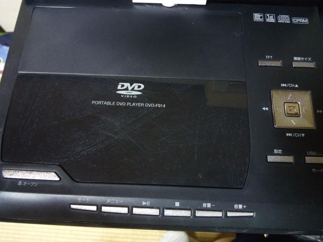 DVDプレーヤー(2個)＋充電器 安い〜！