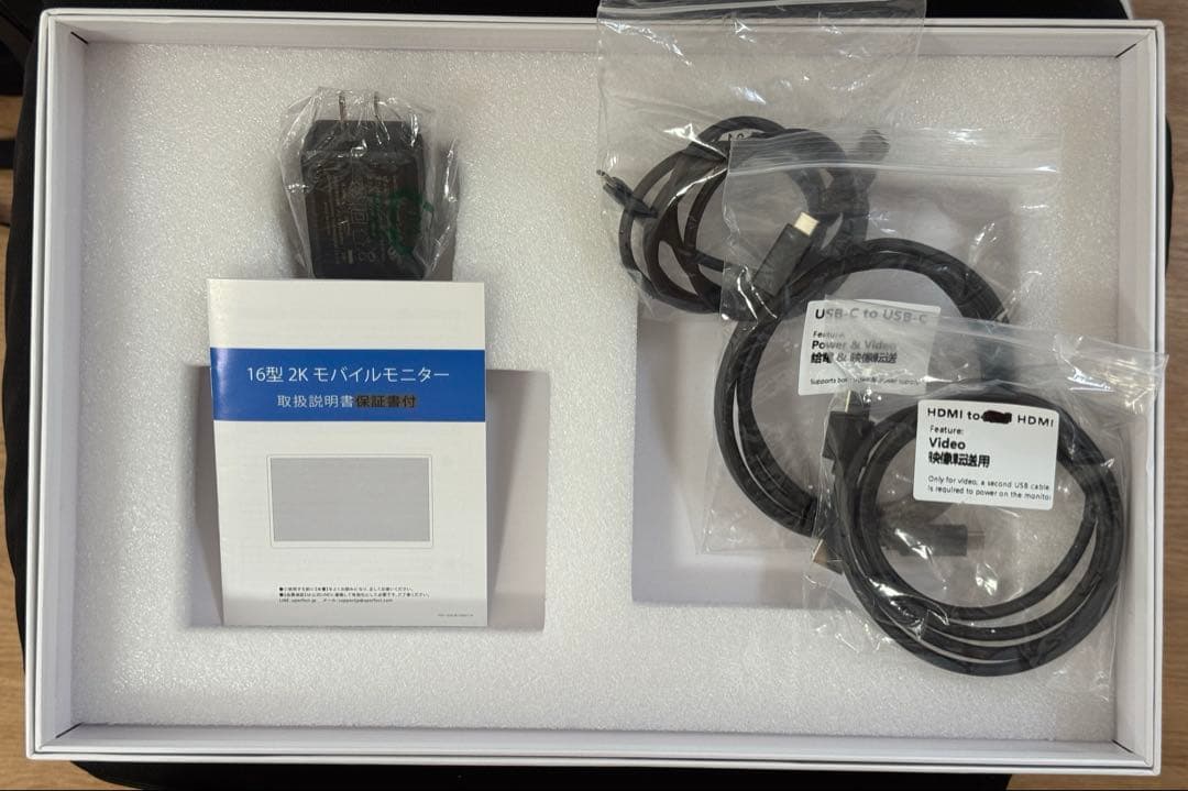 16インチ 2K モバイルモニター　 UPERFECT