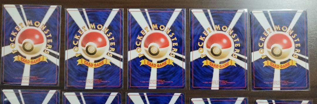 ポケモンカードゲーム 海外規制 ナツメなど 20枚セット