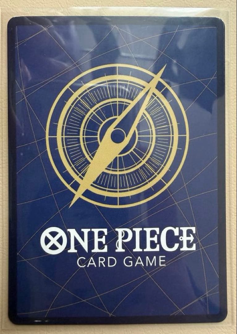 リューマ『MONSTERS 一百三情飛龍侍極』 公式ガイドブック付録 カードのみ