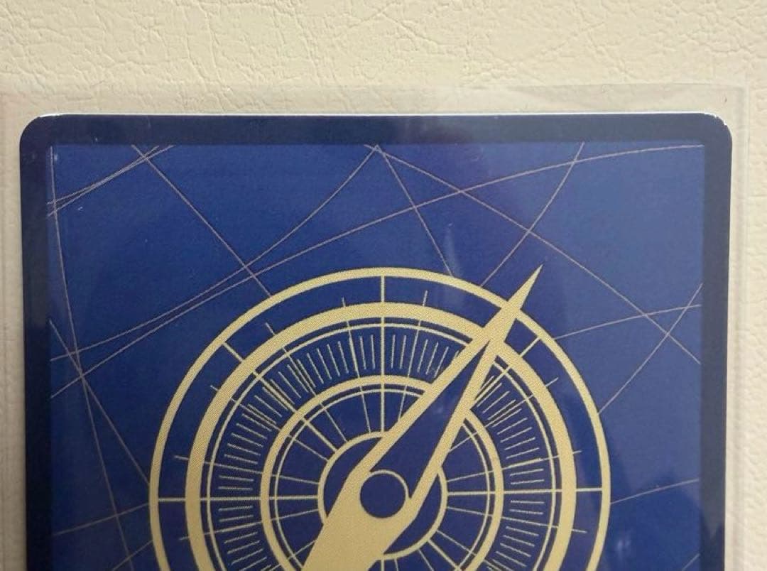 リューマ『MONSTERS 一百三情飛龍侍極』 公式ガイドブック付録 カードのみ