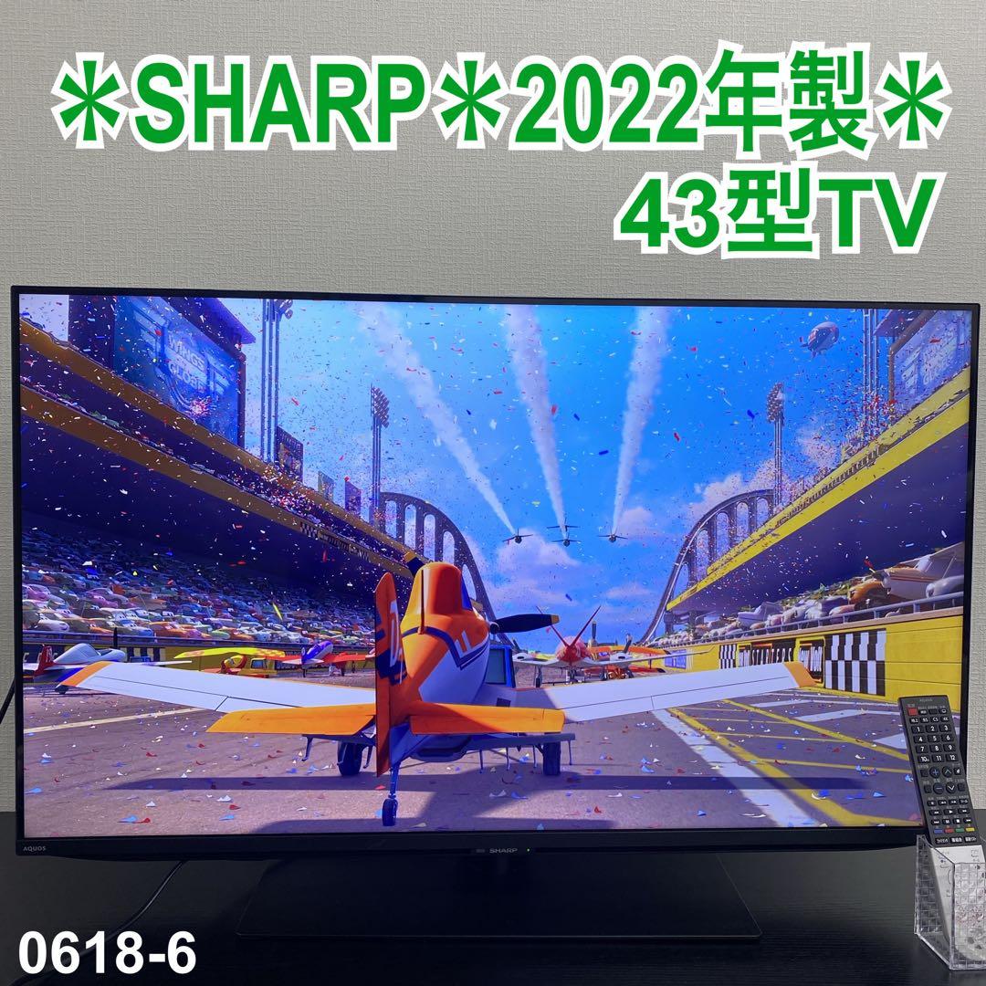 送料込み＊SHARP 液晶テレビ 43型 2022年製＊0618-6