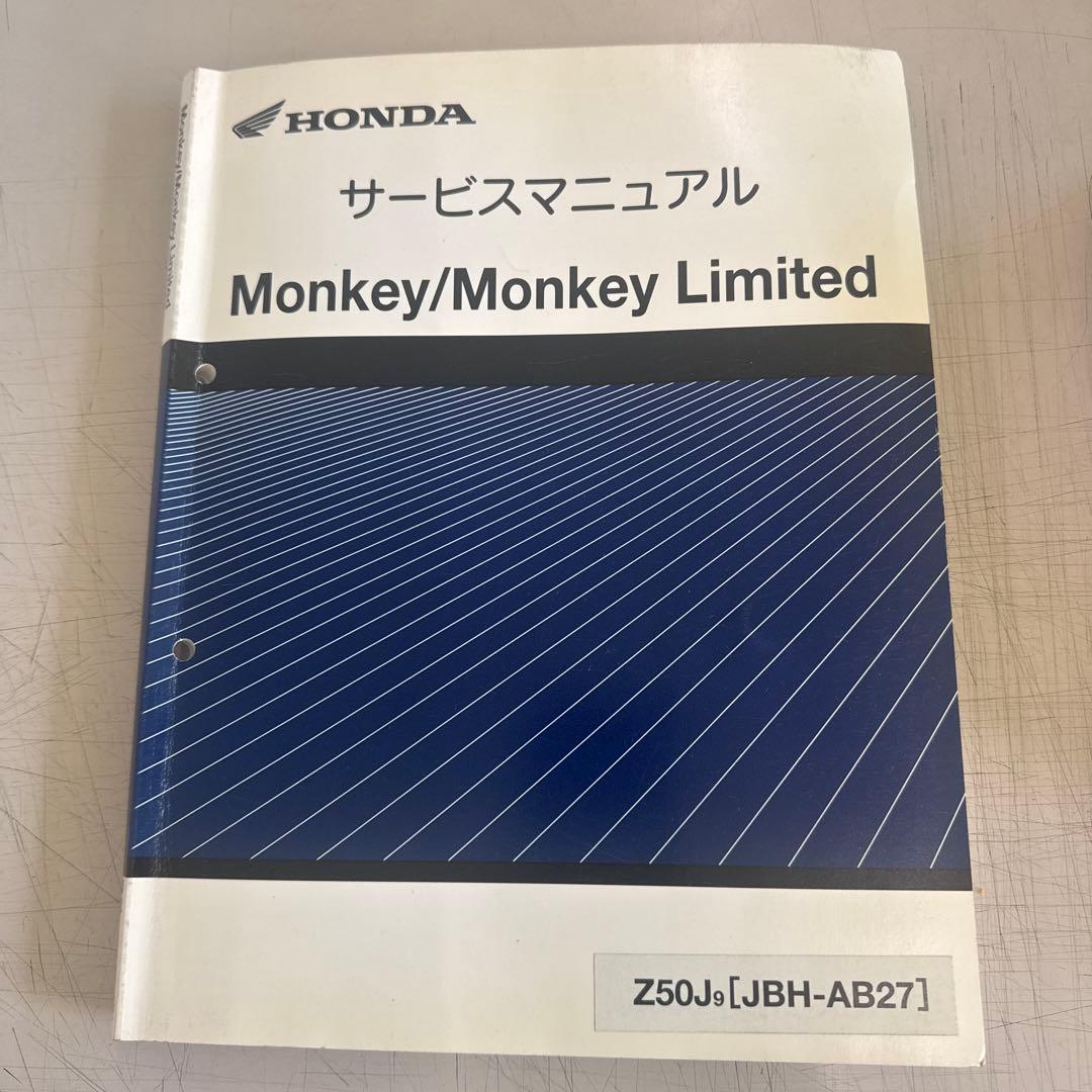 本日限定！送料込み Monkey/Monkey Limitedサービスマニュアル