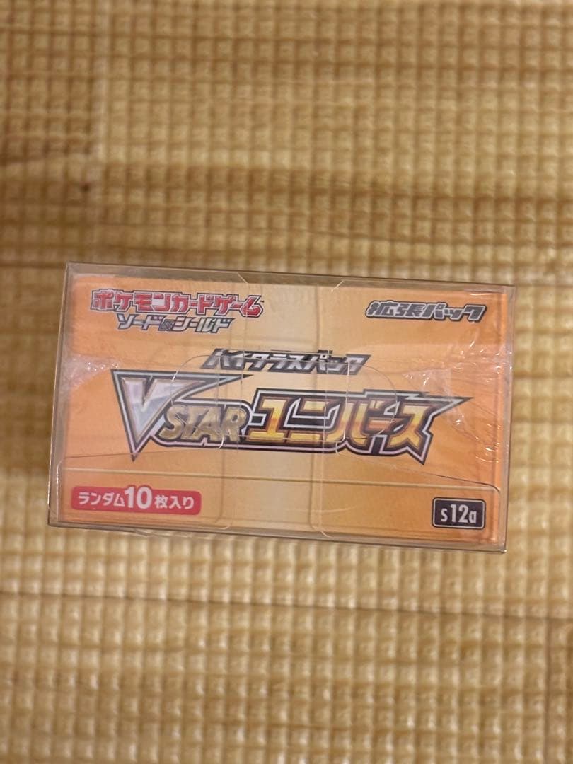 ポケモンカードゲーム Vスターユニバース 1BOX
