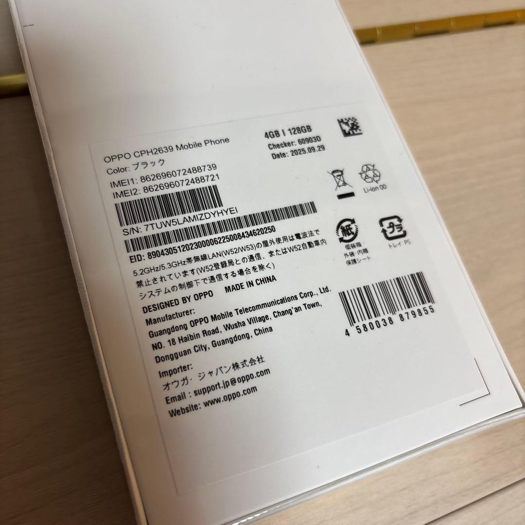 【新品・未開封】OPPO A3 5G ブラック