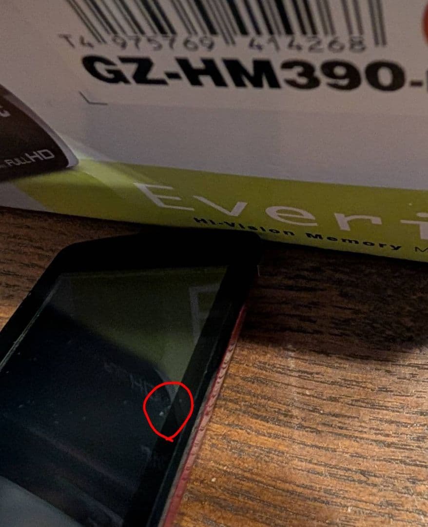 JVC FULL HD ビデオカメラ GZ−HM390‐R