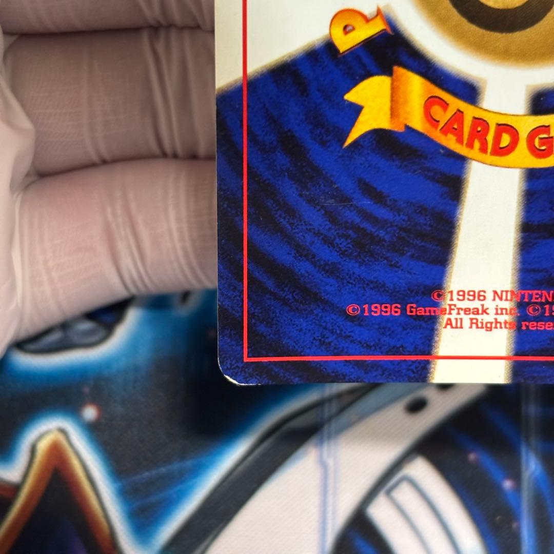 【良品-美品】ブラッキー ★ 拡張パック第2弾 遺跡をこえて… 旧裏