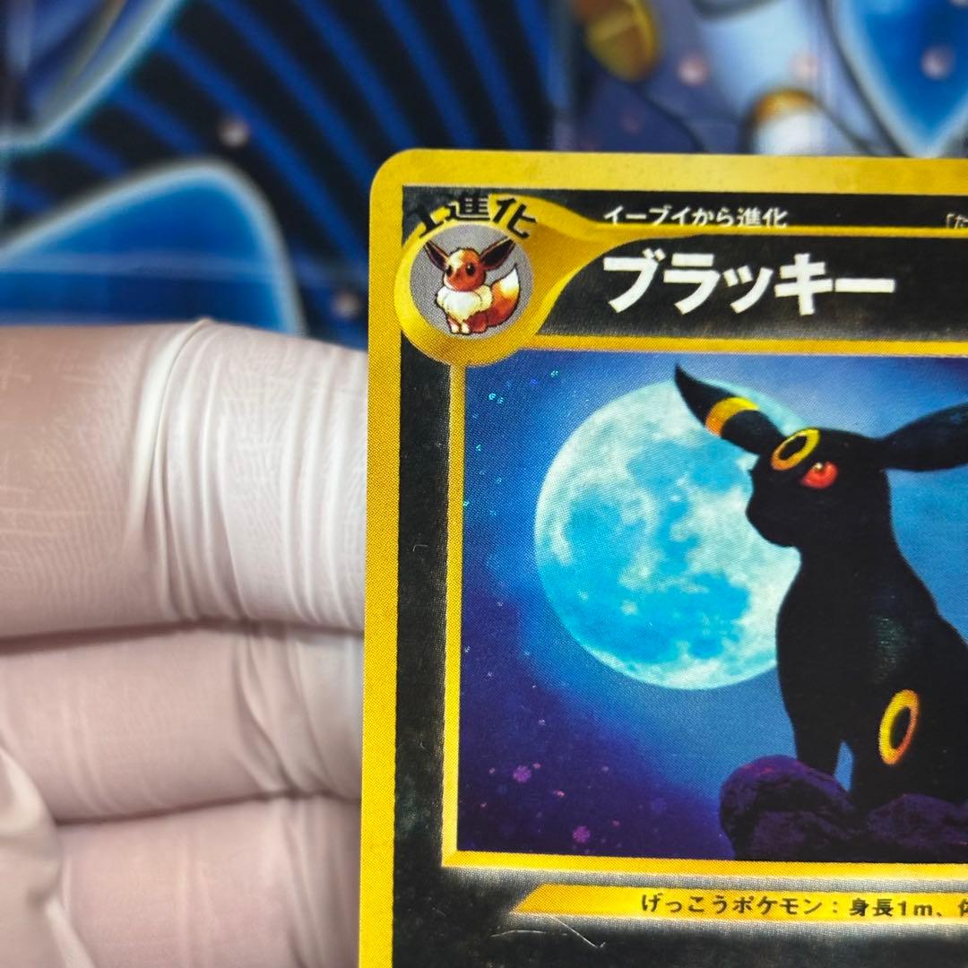 【良品-美品】ブラッキー ★ 拡張パック第2弾 遺跡をこえて… 旧裏