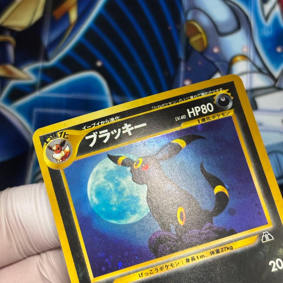 【良品-美品】ブラッキー ★ 拡張パック第2弾 遺跡をこえて… 旧裏