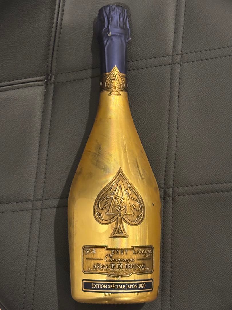 アルマンド　スペシャルエディションジャパン2020年