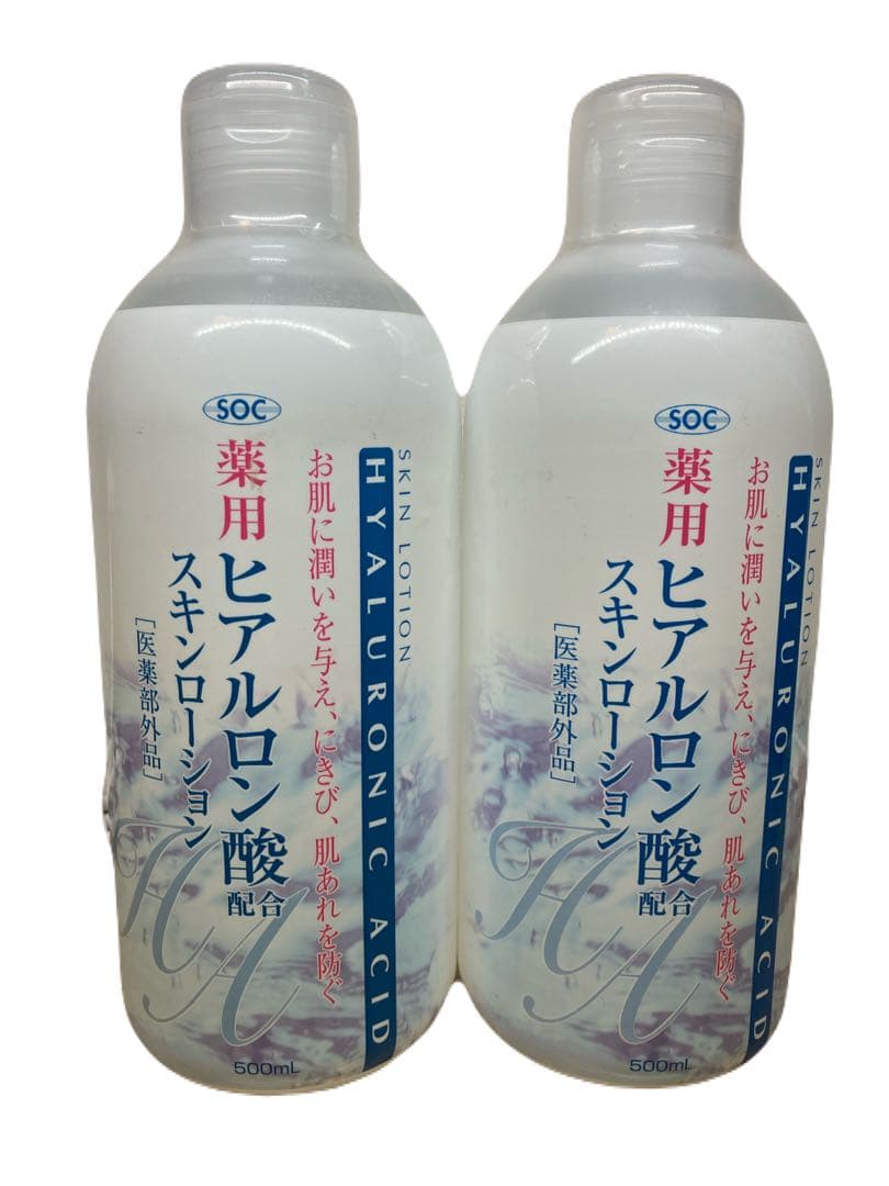 【新品未開封】SOC 薬用ヒアルロン酸 スキンローション 500ml 2本