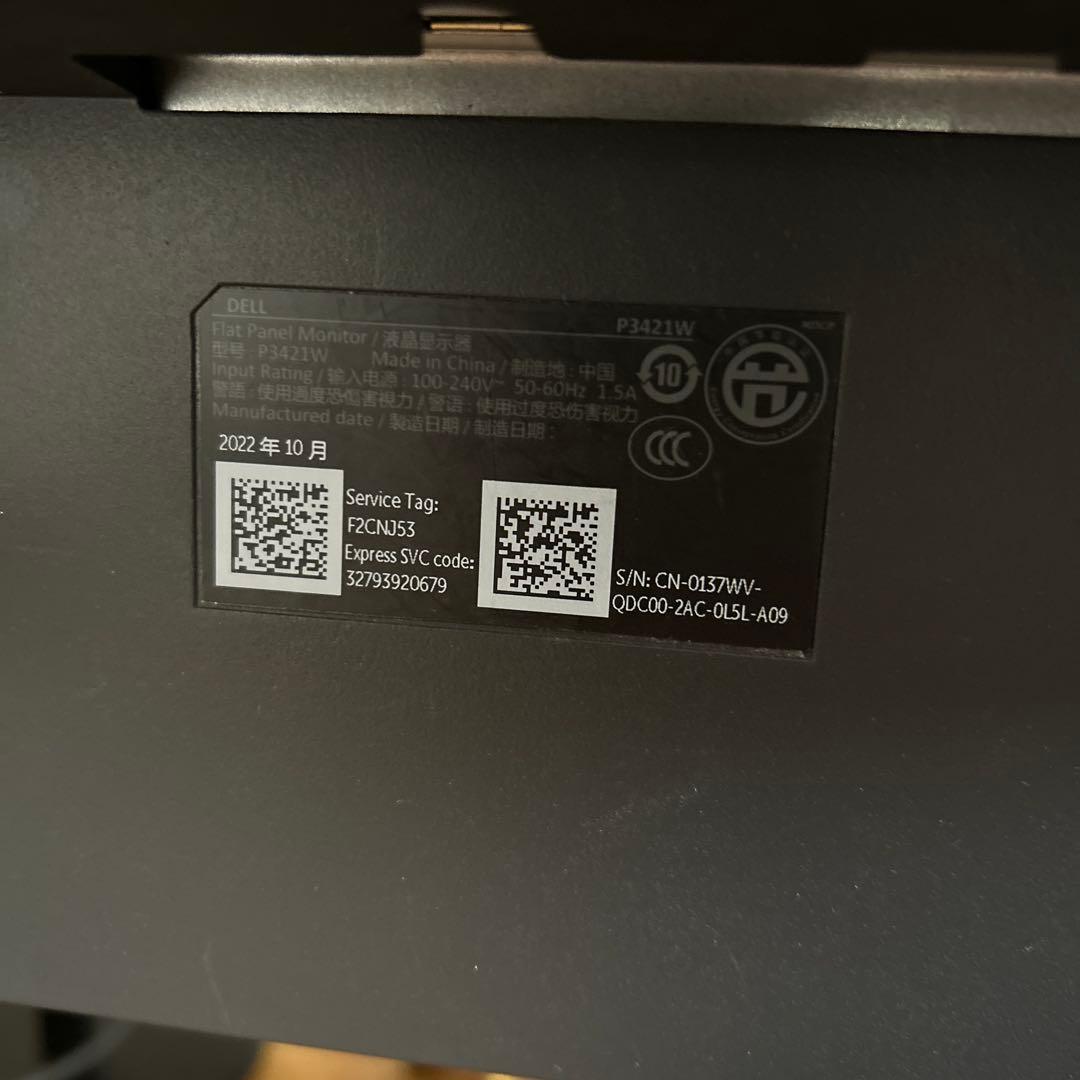 DELL34インチ P3421Wウルトラワイド曲面モニター美品　usb-c