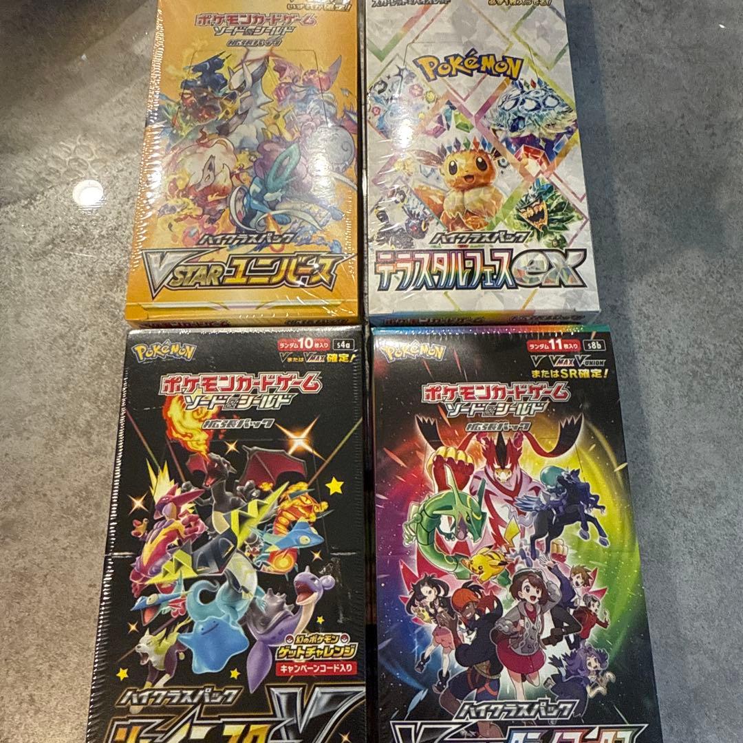 ポケモンカード　未開封box まとめ売り