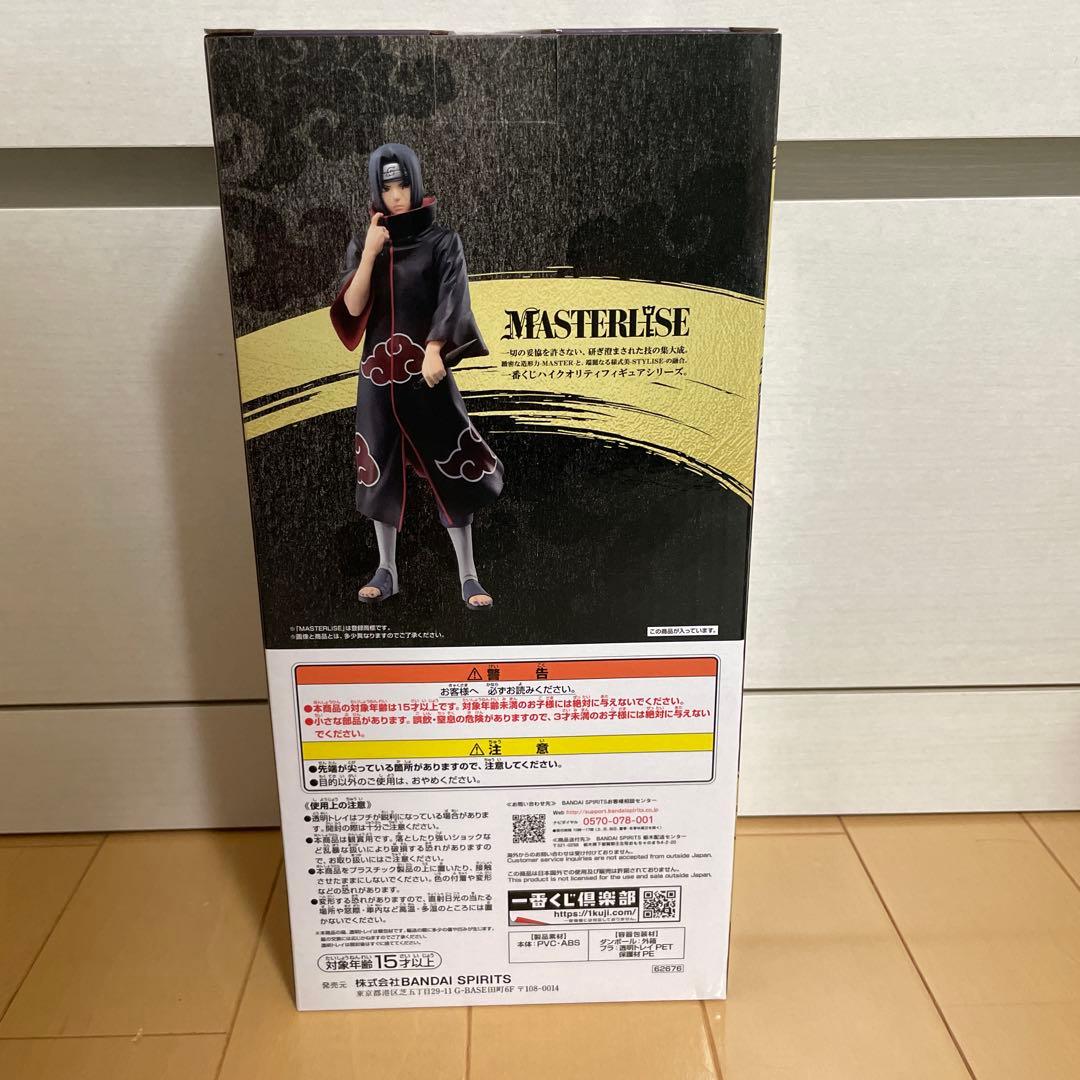 NARUTO D賞 うちはイタチ フィギュア 忍ノ絆