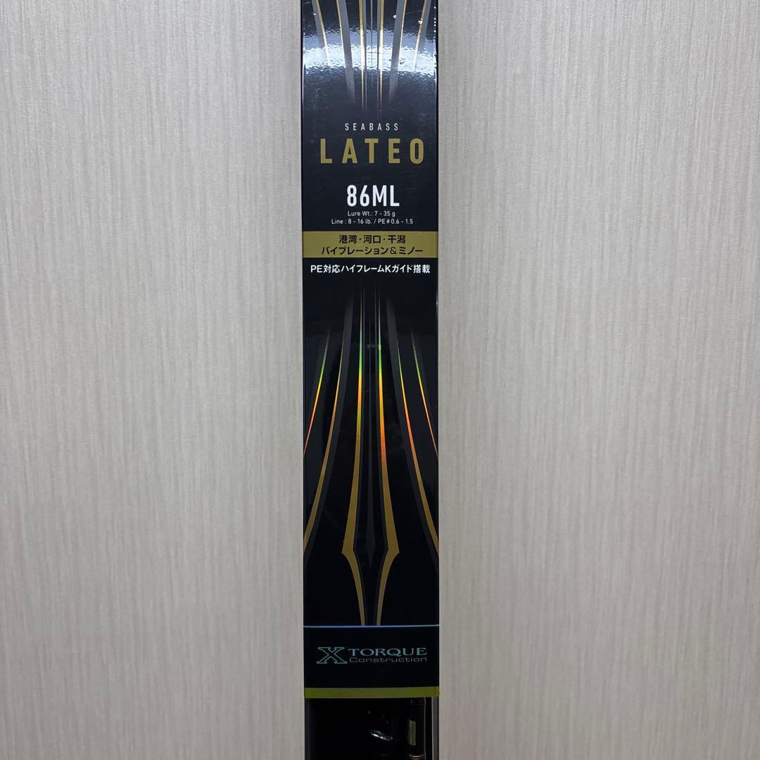 ダイワ ラテオ 86ML シーバス　ロッド 竿 釣り フィッシング