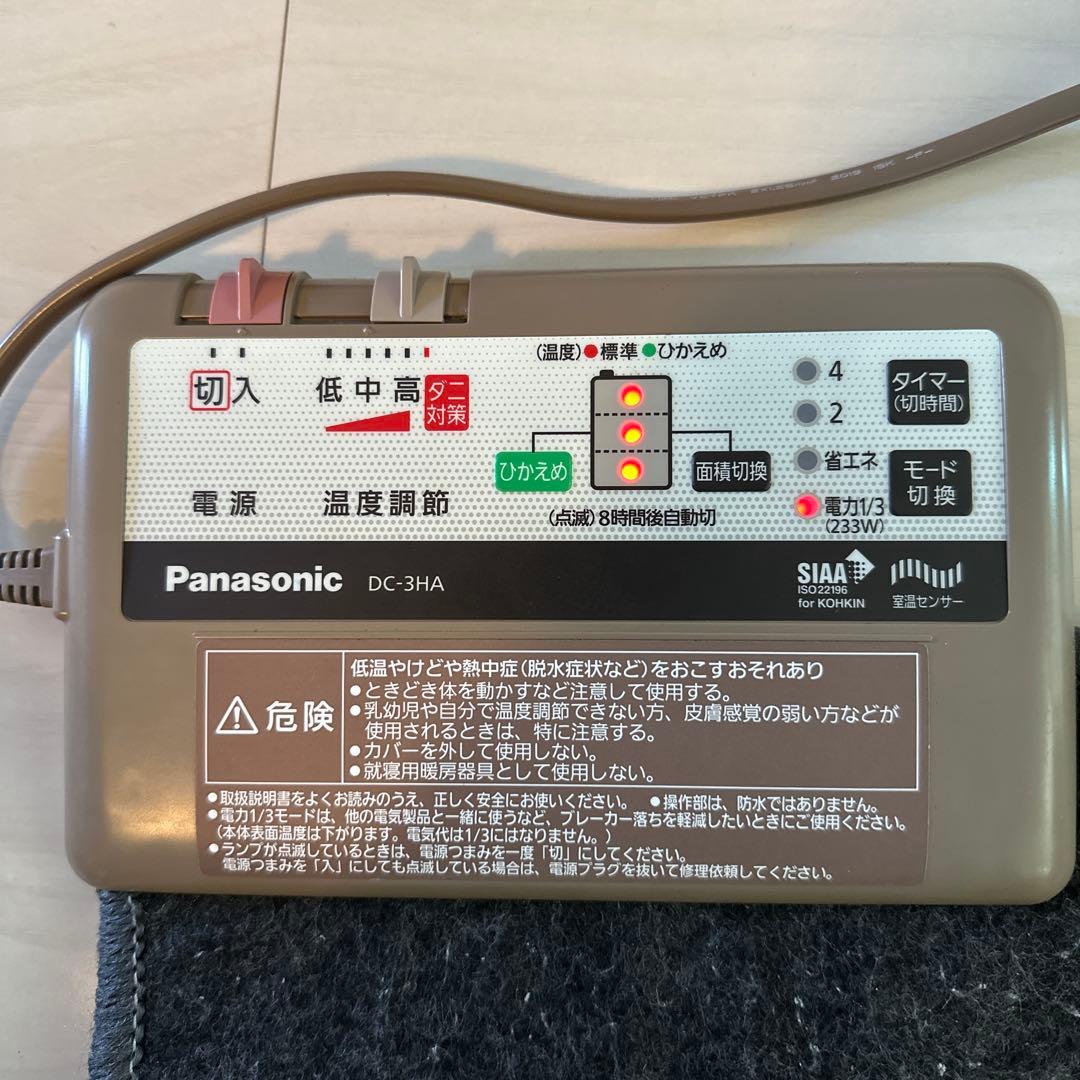 Panasonic DC-3HA ホットカーペット3畳用
