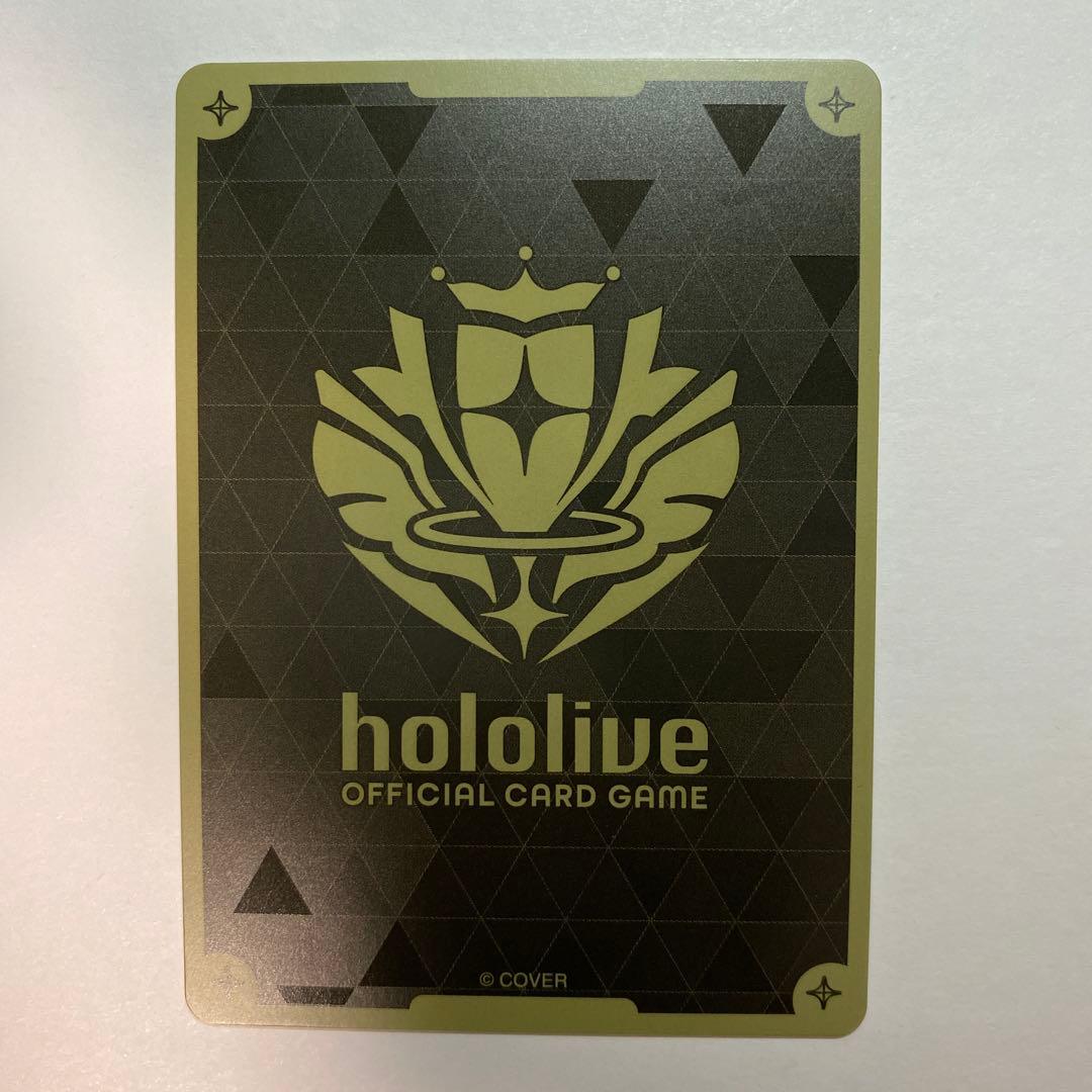 ホロカ　星街すいせいDebut　HR　エンチャントレガリア