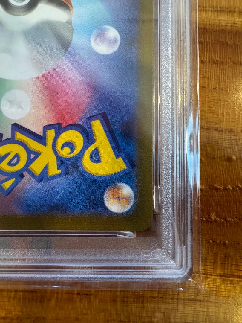 【PSA10】サンダース 064/SV-P YU NAGABA コラボ プロモ