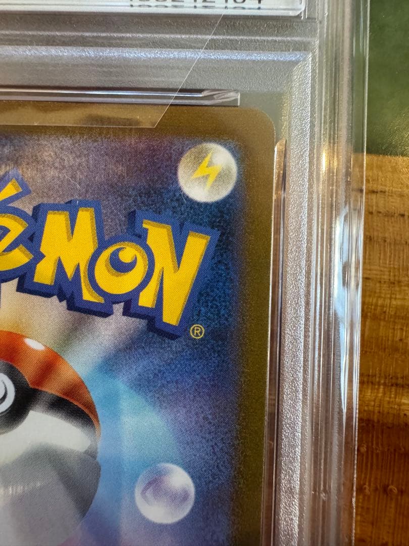 【PSA10】サンダース 064/SV-P YU NAGABA コラボ プロモ