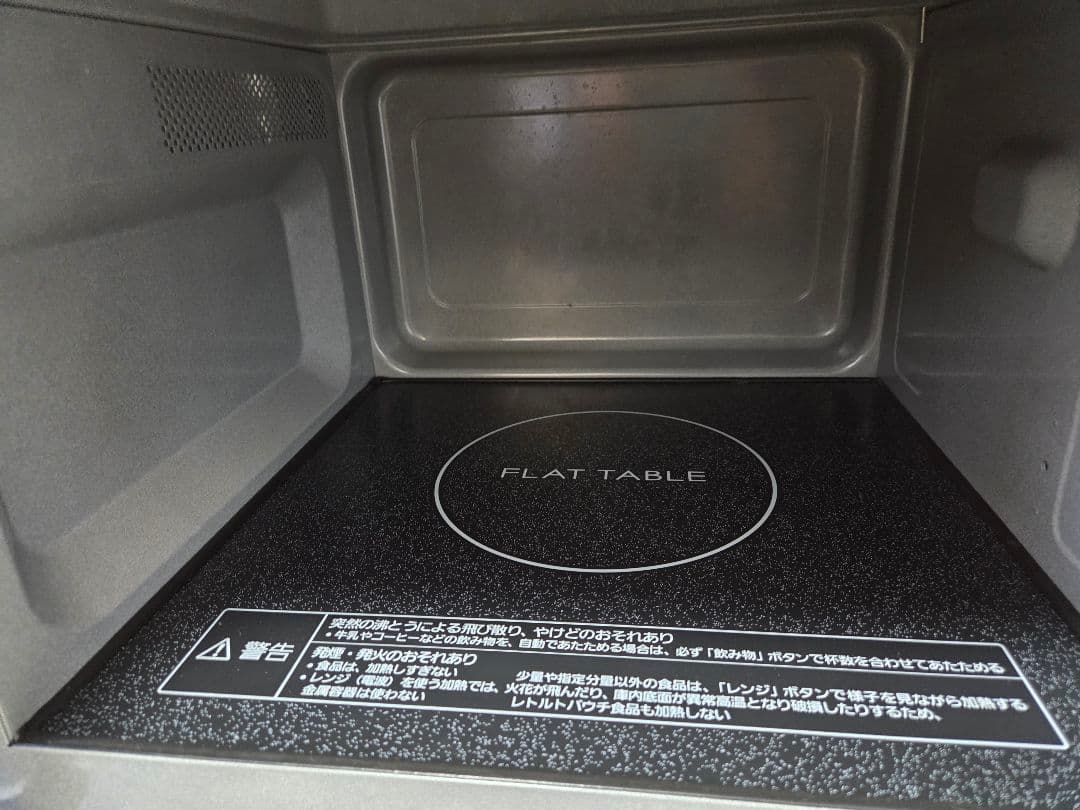 Panasonic 電子レンジ NE-FL1A-W