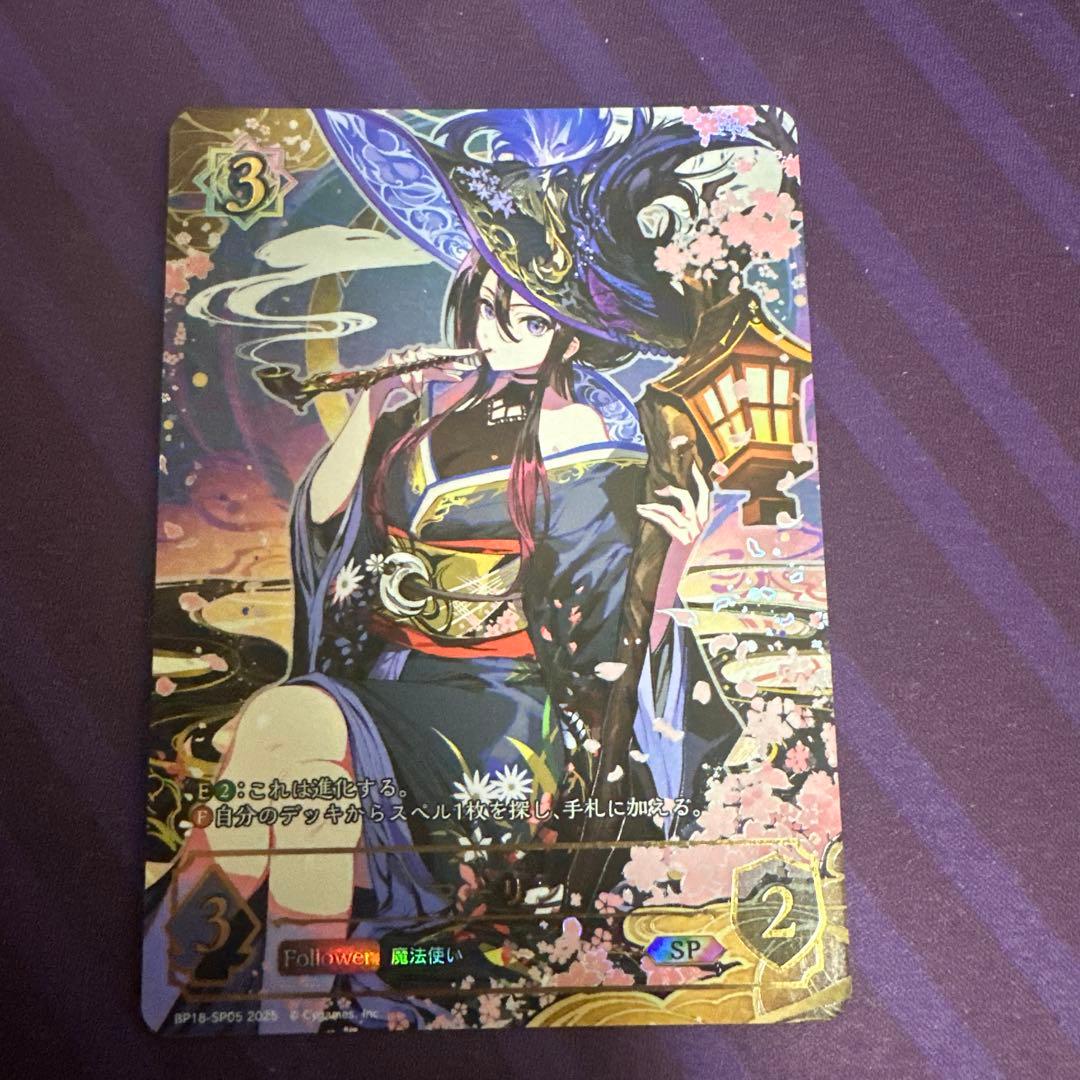 シャドウバースエボルヴ　エボルヴ　マーリン　sp 1枚