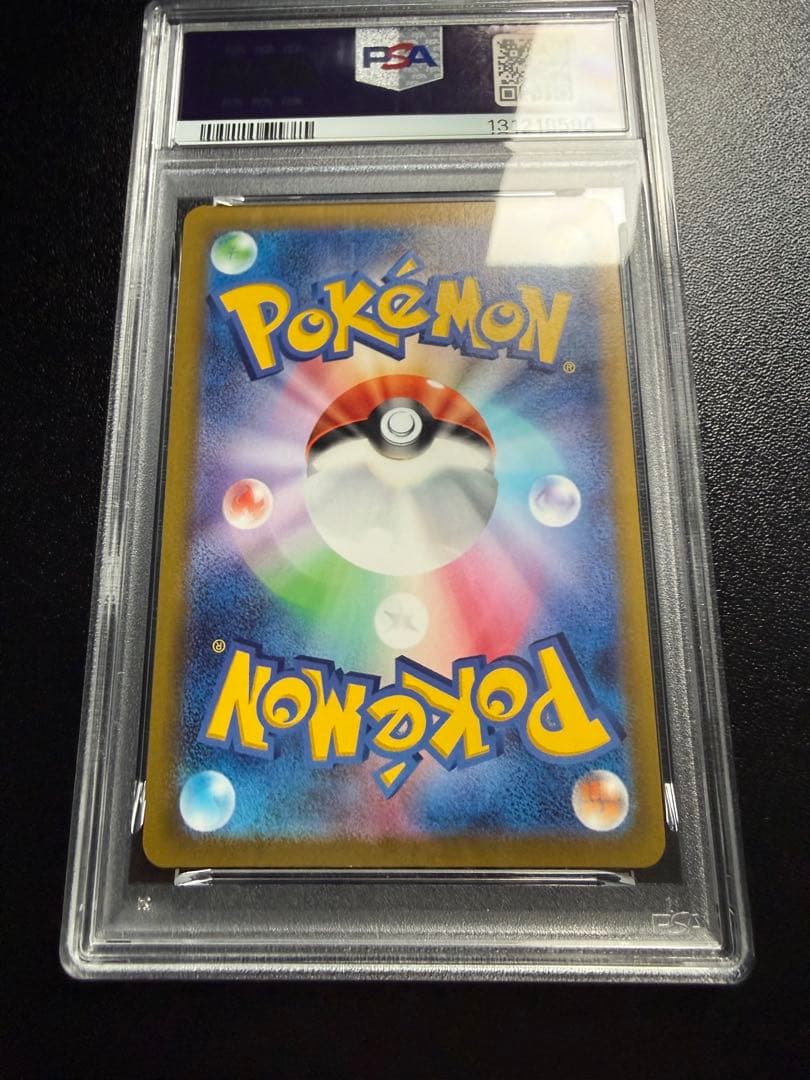 かがやくリザードン K 10b Pokémon GO 011/071 PSA10