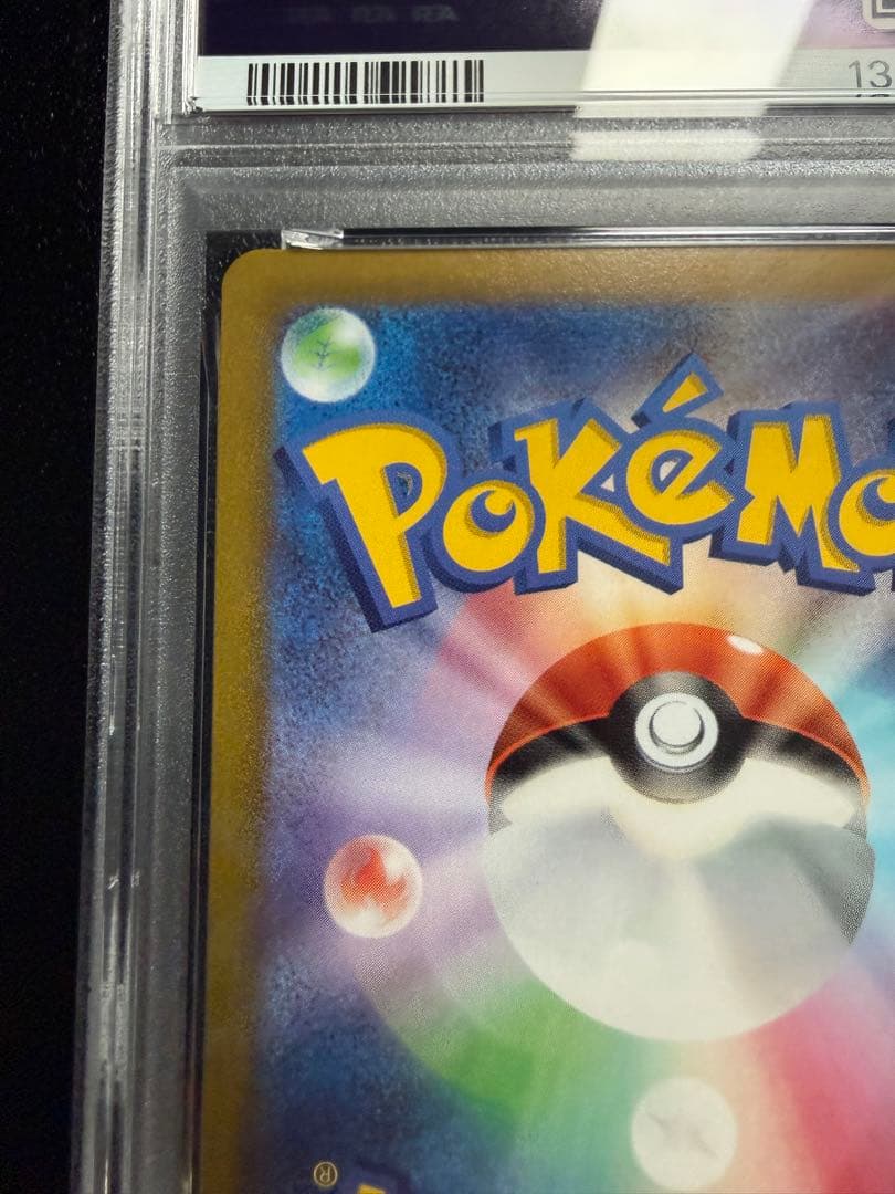 かがやくリザードン K 10b Pokémon GO 011/071 PSA10