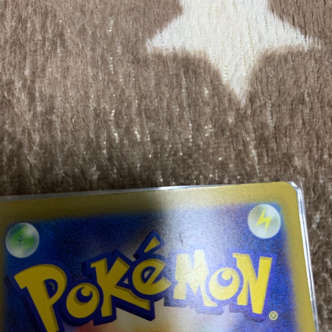 メガゲンガーex sar