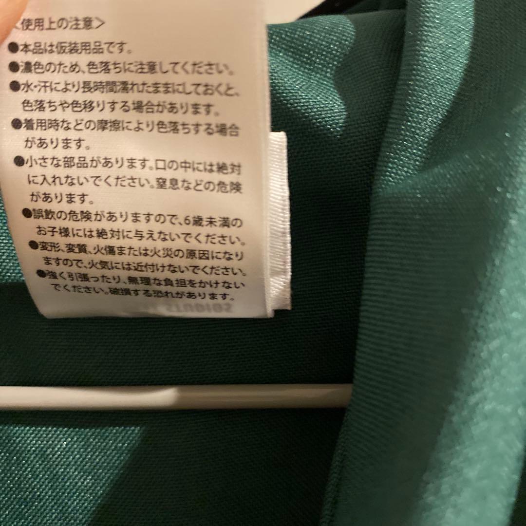 【M】 ハリーポッター スリザリン ローブ & マフラー USJ公式