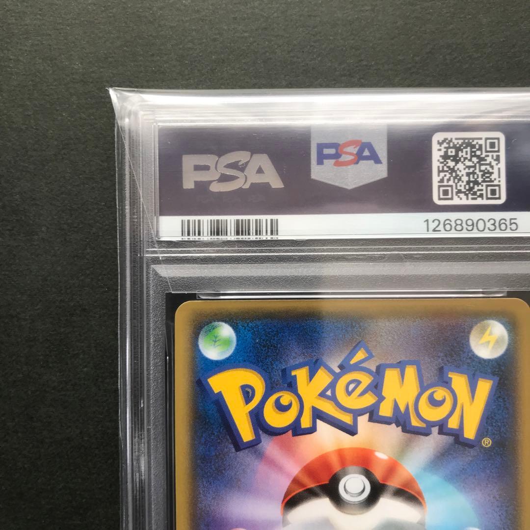 【PSA10】ひかるコイキング 悪いギャラドス25th 連番　ポケモンカード