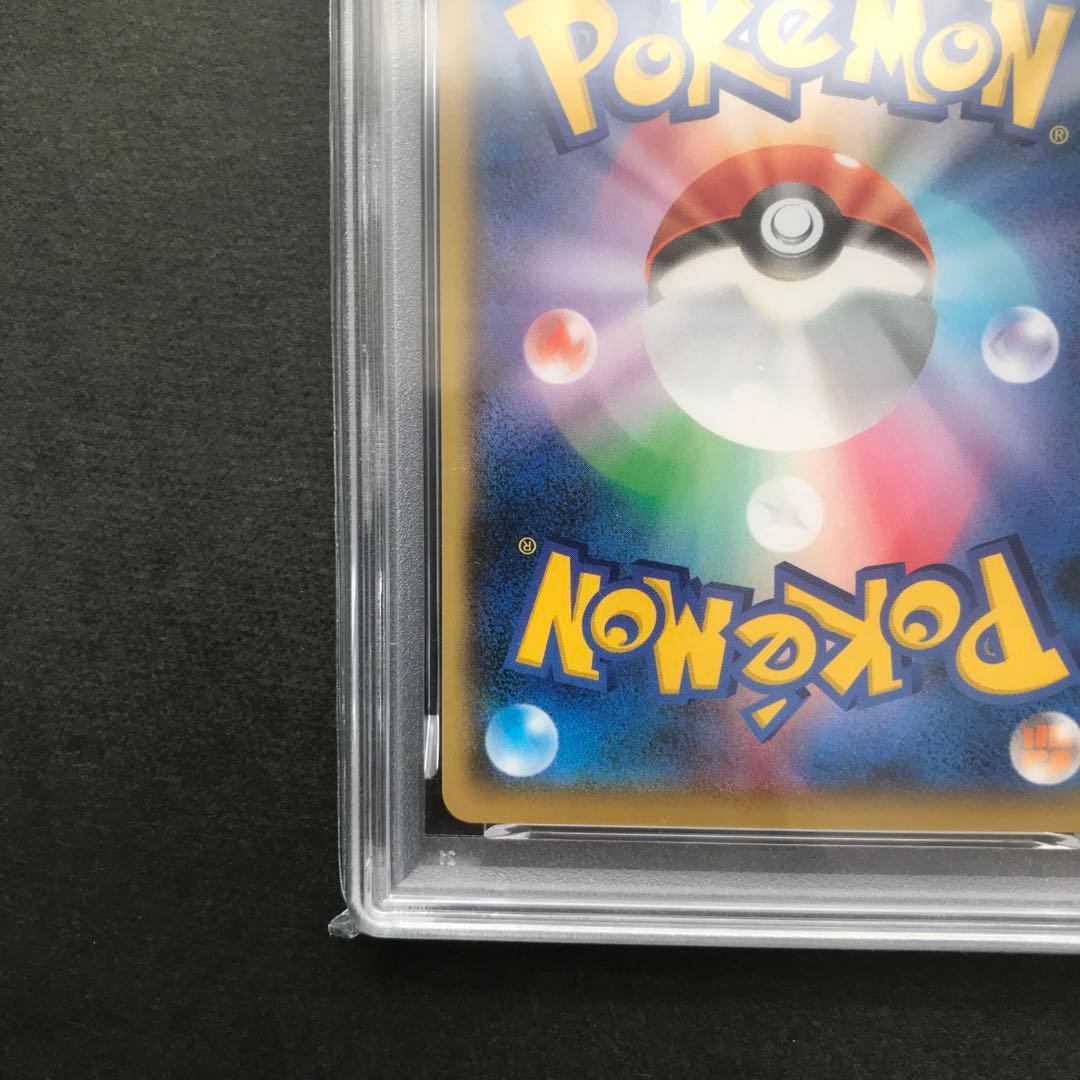【PSA10】ひかるコイキング 悪いギャラドス25th 連番　ポケモンカード