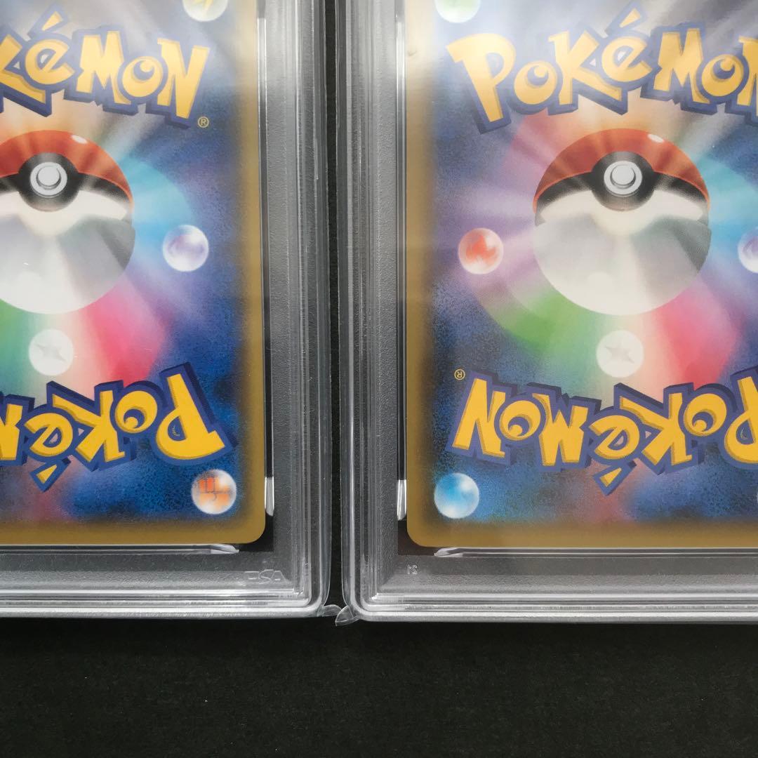 【PSA10】ひかるコイキング 悪いギャラドス25th 連番　ポケモンカード