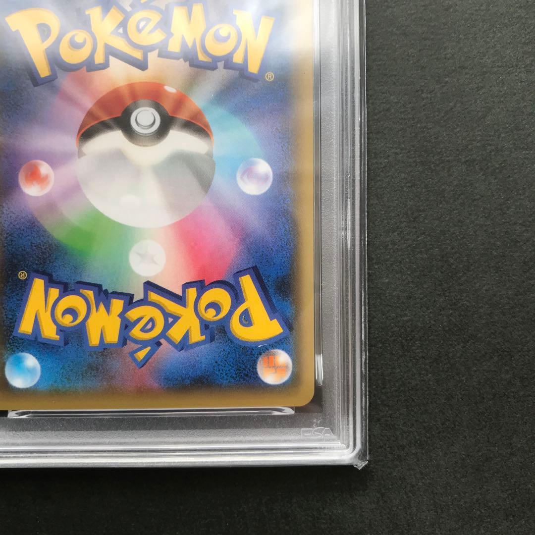 【PSA10】ひかるコイキング 悪いギャラドス25th 連番　ポケモンカード