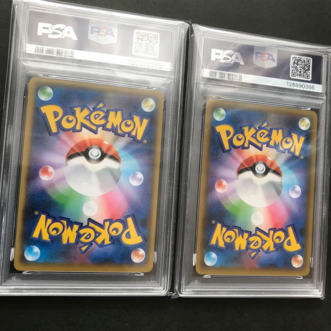 【PSA10】ひかるコイキング 悪いギャラドス25th 連番　ポケモンカード