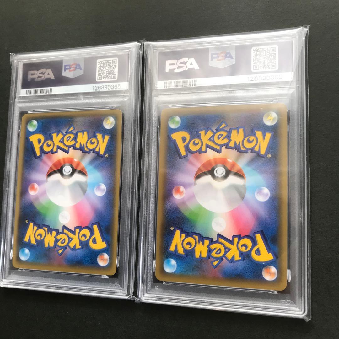 【PSA10】ひかるコイキング 悪いギャラドス25th 連番　ポケモンカード