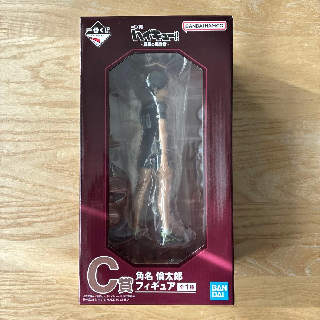 ハイキュー 最強の挑戦者 C賞 角名倫太郎 フィギュア