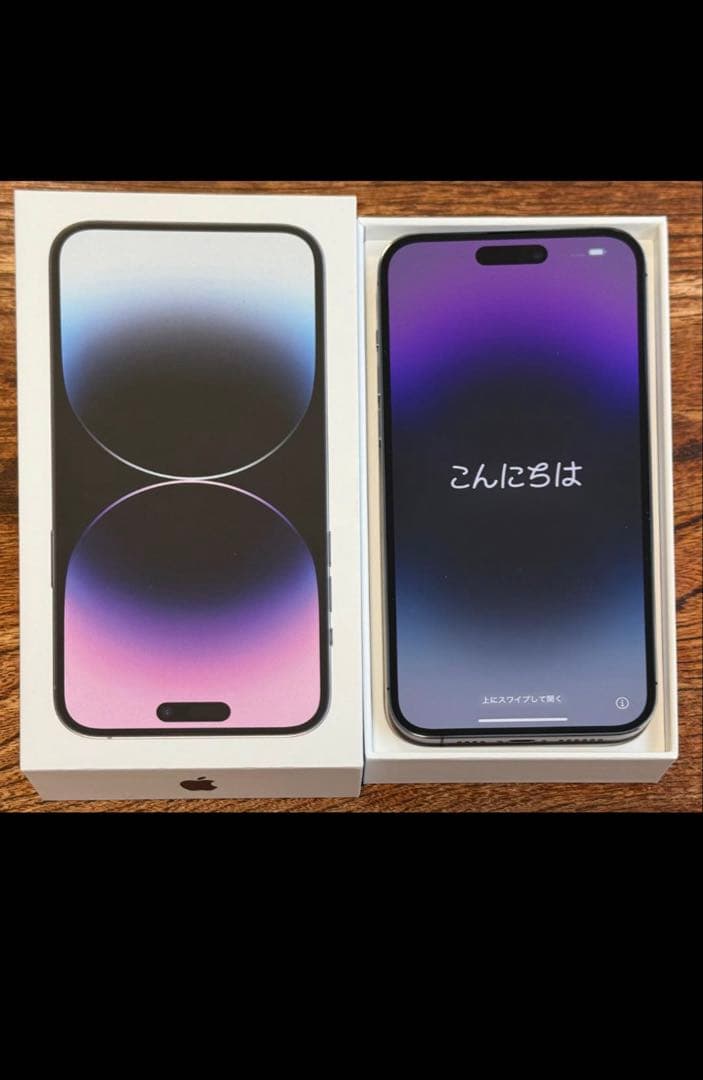 【美品】iPhone14 Pro Max 256gb SIMフリー
