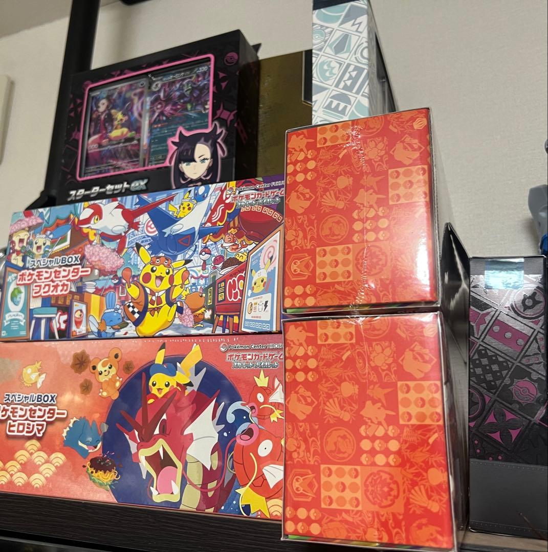 ポケモンカードゲーム ポケモンセンター