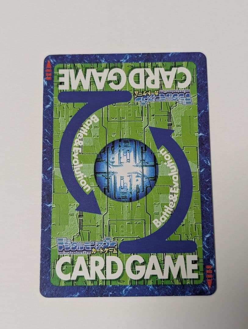 【美品】旧デジモンカード ガーベモン B-1199