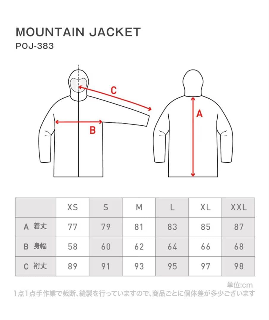 PONTAPES スノーボードウェア 上下セット 試着済み
