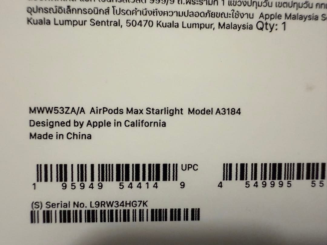 【正規品】Apple / AirPods Max