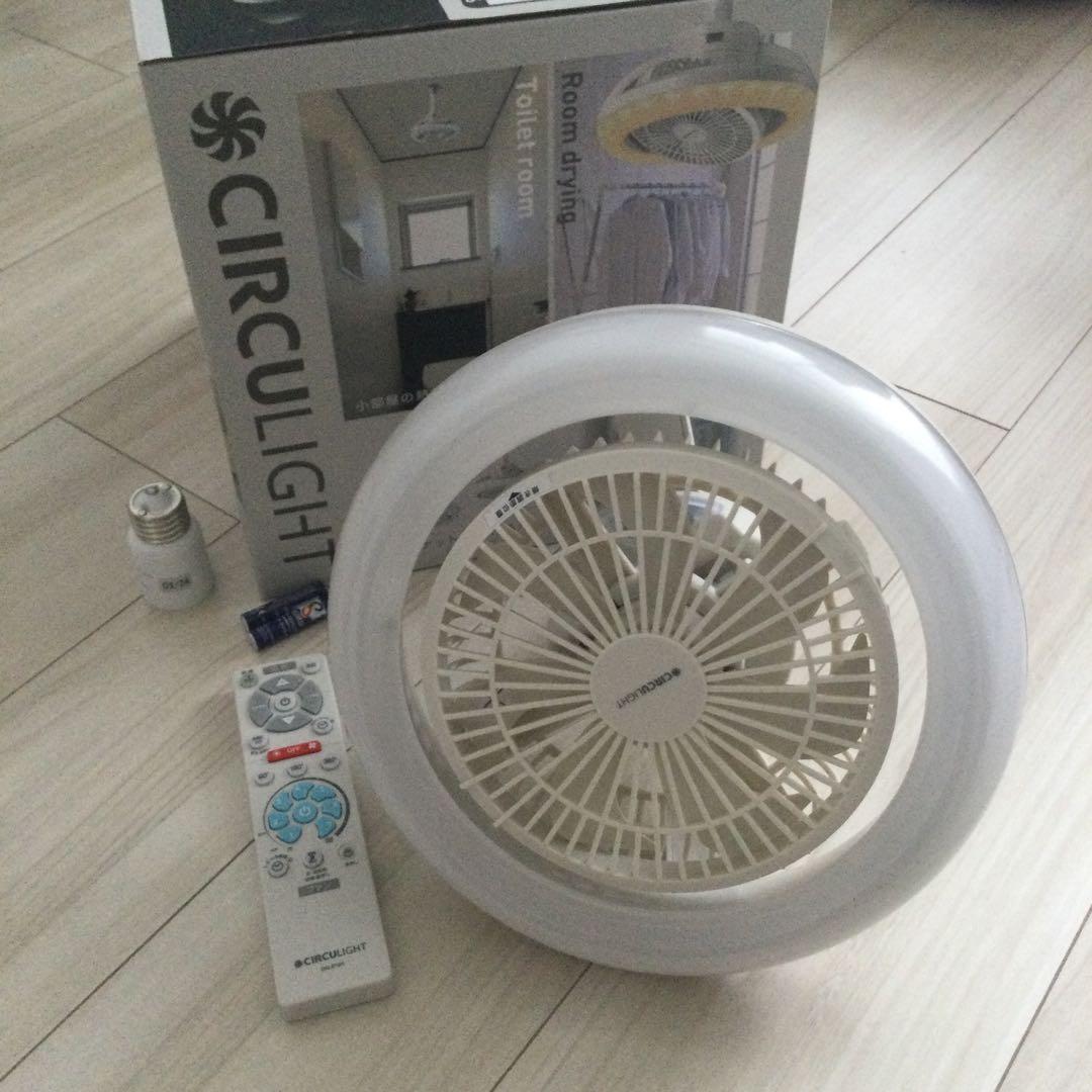ドウジンシャCIRCU LIGHT [メガR/100W/調光]扇風機 リモコン付