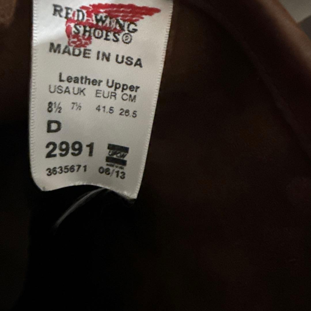RED WING レッドウイング　2991 エンジニアブーツ